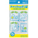 【お取寄せ品】 コクヨ チャック付ポリ袋 B8 100×70mm クケ−508 1セット(520枚:26枚×20パック) 【送料無料】
