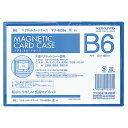 【お取寄せ品】 コクヨ マグネットカードケース B6 内寸131×185mm 青 マク-606B 1セット(5枚) 【送料無料】