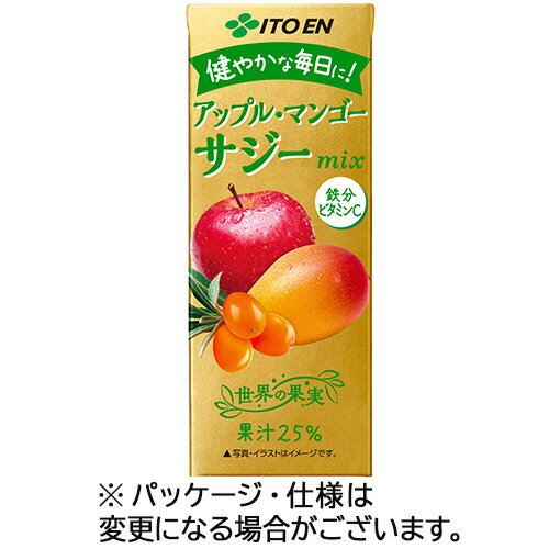 【お取寄せ品】 伊藤園 世界の果実 アップル・マンゴー&サジーmix エコパック 200mL 紙パック 1ケース(24本) 【お取寄せ品】 伊藤園 世界の果実 アップル・マンゴー&サジーmix エコパック 200mL 紙パック 1ケース(24本)