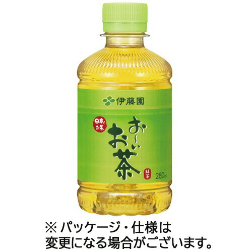 伊藤園 おーいお茶 緑茶 280ml ペットボトル 1セット 48本：24本 2ケース 【送料無料】