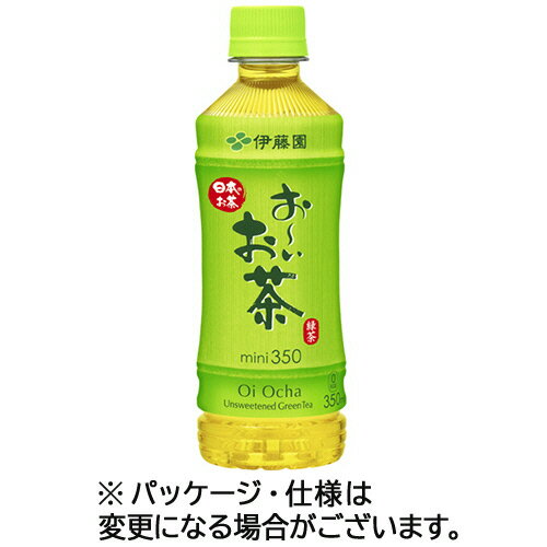 おーいお茶 緑茶 350ml ペットボトル 48本（24本×2ケース） 伊藤園 【送料無料】