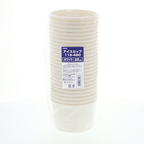【お取寄せ品】 シモジマ　HEIKO　食品容器　アイスカップ　ホワイト　115－480　＃004501005　1セット（500個：25個×20パック） 【送料無料】