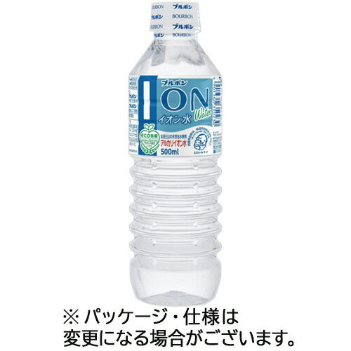 【お取寄せ品】 ブルボン　イオン水　500mL　ペットボトル　1ケース（24本）