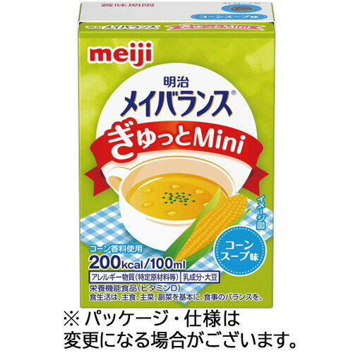 【お取寄せ品】 明治　メイバランスぎゅっとMini　コーンスープ味　100ml　紙パック　1セット（24本） ..