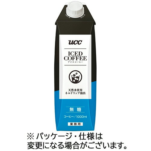 【12本】UCC　アイスコーヒー業務用　無糖　1000mL　紙パック（口栓付）　1ケース（12本）