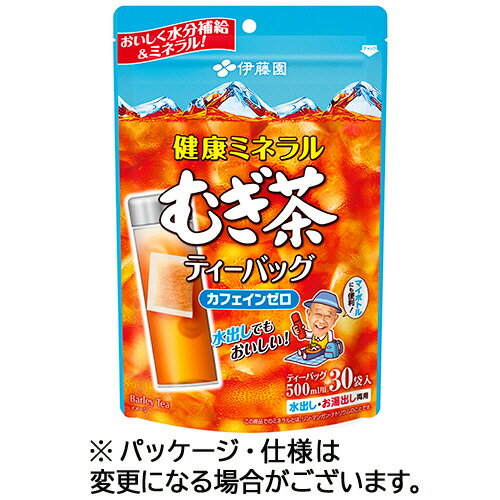 伊藤園　健康ミネラル