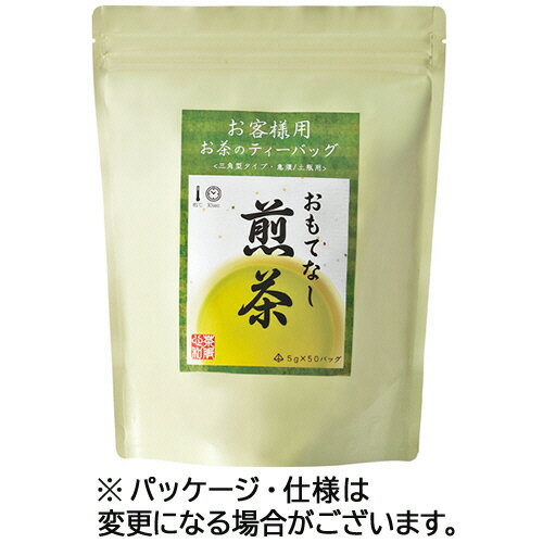 三ツ木園　お客様用　お茶のティーバッグ　煎茶　1セット（150バッグ：50バッグ×3袋） 【送料無料】