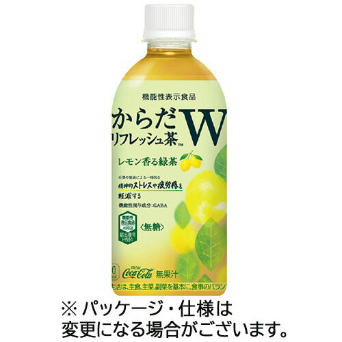 【お取寄せ品】コカ・コーラ　からだリフレッシュ茶W　440ml　ペットボトル　1ケース（24本） 【送料無料】