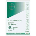 【お取寄せ品】 コクヨ ナチュラルトレーシングペーパー薄口(無地) A4 40g/m2 セ−T149N 1セット(500枚:50枚×10冊) 【送料無料】