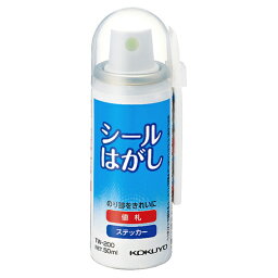 【お取寄せ品】 コクヨ　シールはがし（スプレー）　50ml（ヘラ付）　TW－200　1セット（6本） 【送料無料】