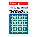 ニチバン　マイタック　カラーラベル　円型　直径8mm　緑　ML－1513　1セット（10500片：1050片×10パック）