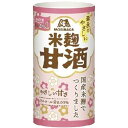 【お取寄せ品】 森永製菓　森永のやさしい米麹甘酒　125ml　カートカン　1ケース（30本） 【送料無料】