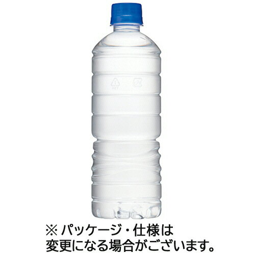 アサヒ飲料　おいしい水　天然水　ラベルレス　600ml　ペットボトル　1セット（48本：24本×2ケース） 