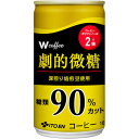 【お取寄せ品】 伊藤園 W coffee 劇的微糖 165g 缶 1ケース(30本) 【送料無料】(4)