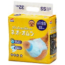 【お取寄せ品】 コーチョー ペット用オムツ ネオ・オムツ SS 超小型犬用(体重2.0~4.0kg) 1セット(256枚:32枚×8パック) 【送料無料】
