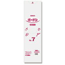 【お取寄せ品】 シモジマ SWAN ポリ袋 ボードンパック #20 No.7 穴有 プラあり #006763107 1セット(1000枚:100枚×10パック)...