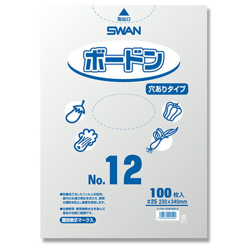 【お取寄せ品】 シモジマ SWAN ポリ袋 ボードンパック #25 No.12 穴有 プラあり #006763212 1セット(1000枚:100枚×10パック) 【送料無料】 【お取寄せ品】 シモジマ SWAN ポリ袋 ボードンパック #25 No.12 穴有 プラあり #006763212 1セット(1000枚:100枚×10パック) 【送料無料】