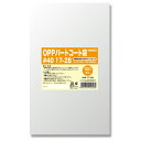 【お取寄せ品】 シモジマ HEIKO ポリ袋 OPPパートコート袋 平袋#40 17−28 #006760927 1セット(500枚:100枚×5パ...