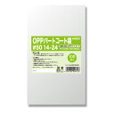 【お取寄せ品】 シモジマ HEIKO ポリ袋 OPPパートコート袋 平袋#50 14−24 #006760932 1セット(500枚:100枚×5パ...