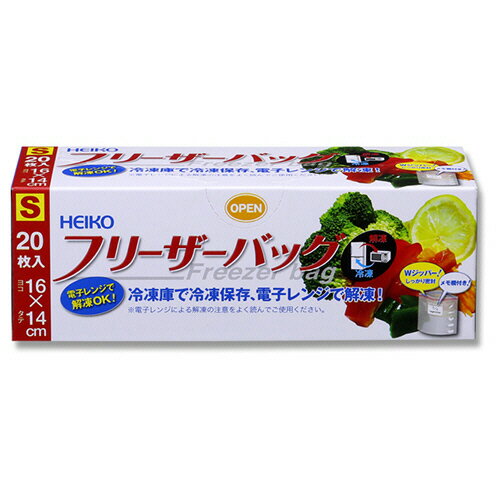 【お取寄せ品】 シモジマ　HEIKO　フリーザーバッグ　家庭用　S　＃004750001　1セット（480枚：20枚×24箱） 【送料無料】