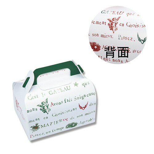 【お取寄せ品】 シモジマ HEIKO 箱 テイクアウトキャリー プリエール 2個用 #004247200 1セット(500枚:10枚×50パック) 【送料無料】