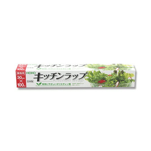 【お取寄せ品】 シモジマ　HEIKO　ラップ　業務用キッチンラップ　30cm×100m　＃004320151　1セット（30本） 【送料無料】