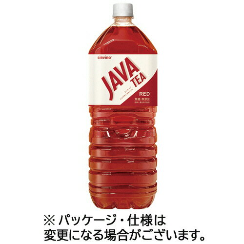 大塚食品　シンビーノ　ジャワティストレート　レッド　2L　ペ