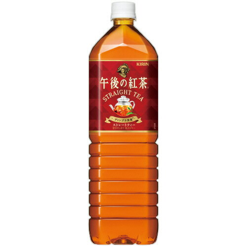 【送料無料】キリン　午後の紅茶　ストレートティー　 280ml ペットボトル　（24本入り）【東北・北海道・沖縄・離島の一部を除く（東北は400円、北海道・沖縄はプラス1200円いただきます）】