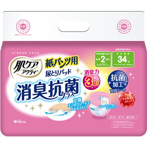 日本製紙クレシア 肌ケアアクティ 気持ちいい紙パンツ尿とりパッド 消臭抗菌プラス 2回分吸収 1セット(204枚:34枚×6パック) 【送料無料】