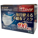 ヨコイ 毎日使える不織布マスク サンフィット FM100BM ふつう 1セット(300枚:100枚×3箱)(3)