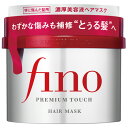 ファイントゥデイ フィーノ プレミアムタッチ 濃厚美容液ヘアマスク 本体 230g 1セット(2個)