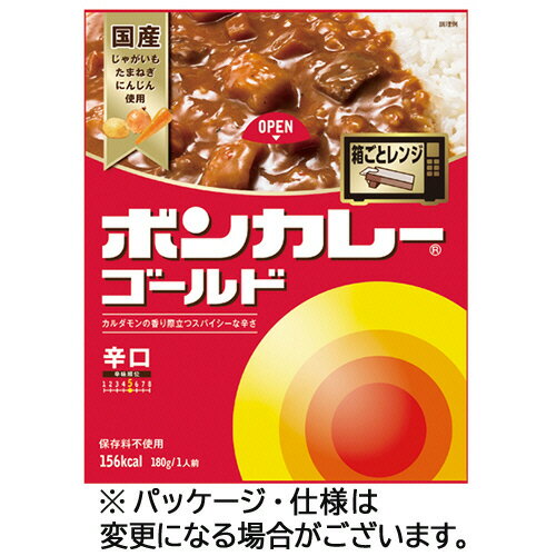 全国お取り寄せグルメ食品ランキング[カレー(61～90位)]第85位