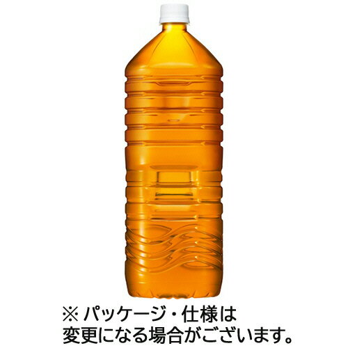 キリンビバレッジ　午後の紅茶　おいしい無糖　ラベルレス　2L　ペットボトル　1セット（18本：9本×2ケース） 【送料無料】