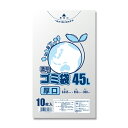 【お取寄せ品】 シモジマ SWAN ゴミ袋 LD #035 透明 45L #006604880 1セット(500枚:10枚×50パック) 【送料無料】