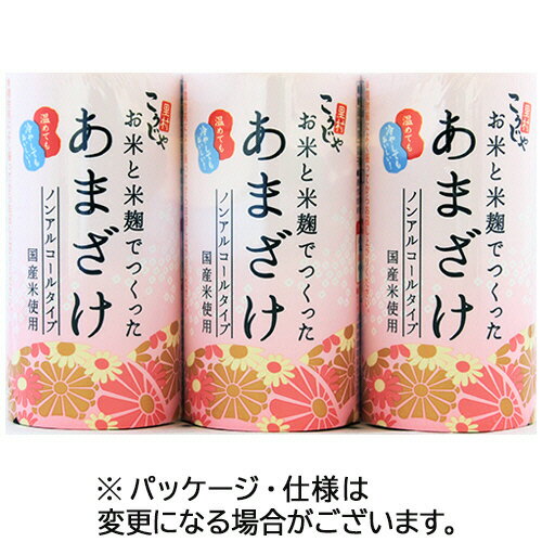 【30本】コーセーフーズ　こうじや里村　お米と米麹でつくったあまざけ　125ml　カートカン　1ケース（..