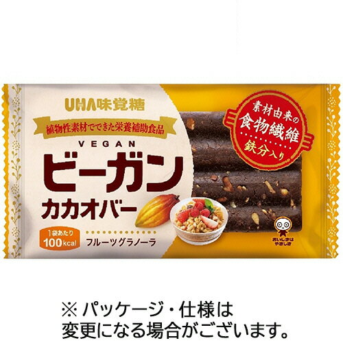 【お取寄せ品】 UHA味覚糖　ビーガンカカオバー　フルーツグラノーラ味　27．6g　1セット（10パック）