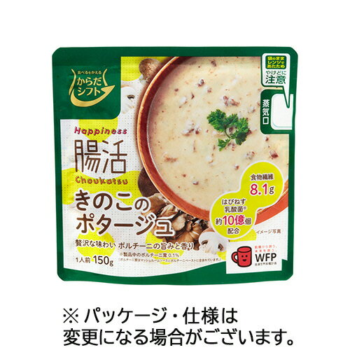 三菱食品　からだシフト　Happiness腸活　きのこのポタージュ　150g　1セット（10食）のサムネイル