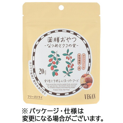 ブラウンシュガーファースト 薬膳おやつ なつめとクコの実 20g/袋 1セット(5袋) ブラウンシュガーファースト 薬膳おやつ なつめとクコの実 20g/袋 1セット(5袋)