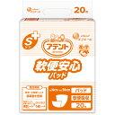 大王製紙 アテント Sケア 軟便安心パッド 1セット(80枚:20枚×4パック) 【送料無料】