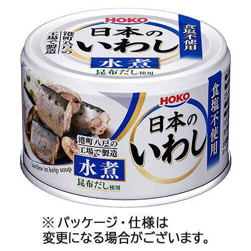 宝幸　日本のいわし　水煮　食塩不使用　140g　1セット（24缶） 【送料無料】
