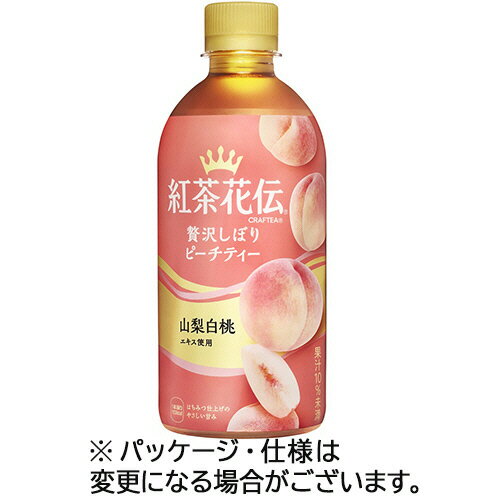  コカ・コーラ　紅茶花伝　CRAFTEA（クラフティー）　贅沢しぼりピーチティー　440ml　ペットボトル　1ケース（24本） 