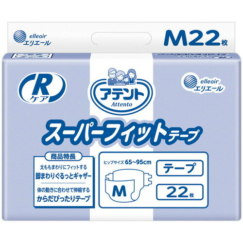 楽天ぱーそなるたのめーる【お取寄せ品】 大王製紙　アテント　Rケア　スーパーフィットテープ　Mサイズ　1セット（66枚：22枚×3パック） 【送料無料】