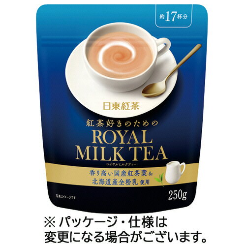 三井農林 日東紅茶 ロイヤルミルクティー 250g／パック 1セット 3パック 