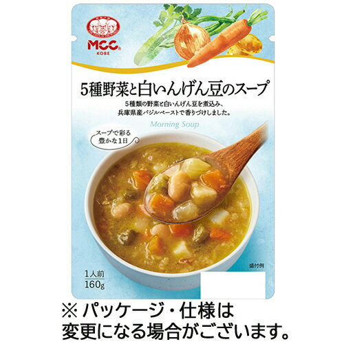 楽天ぱーそなるたのめーるエム・シーシー食品　5種野菜と白いんげん豆のスープ　160g　1セット（10袋）