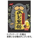 【お取寄せ品】 ノーベル のど黒飴 130g 1セット(6袋)