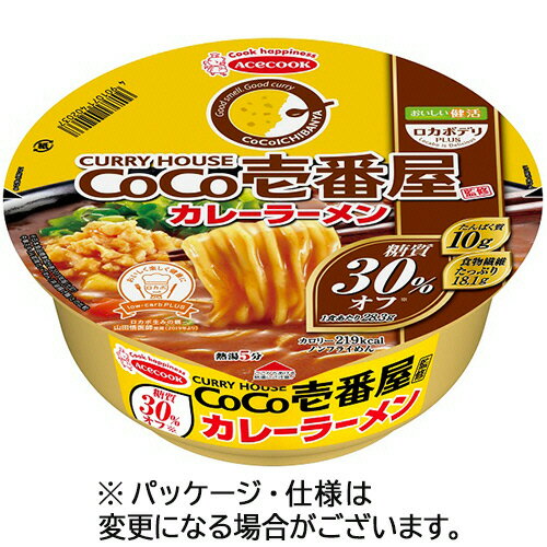 【お取寄せ品】 エースコック　ロカボデリPLUS　CoCo壱番屋監修カレーラーメン　糖質オフ　72g　1ケース（12食） 【送料無料】