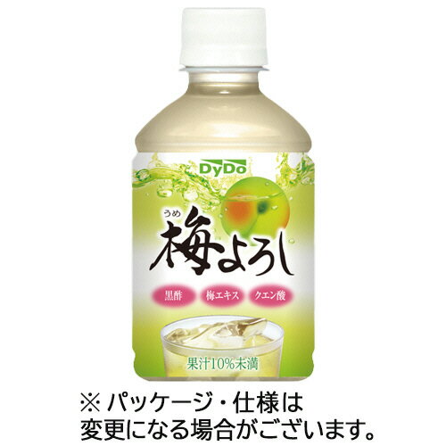 ダイドードリンコ　梅よろし　280ml　ペットボトル　1ケース（24本）