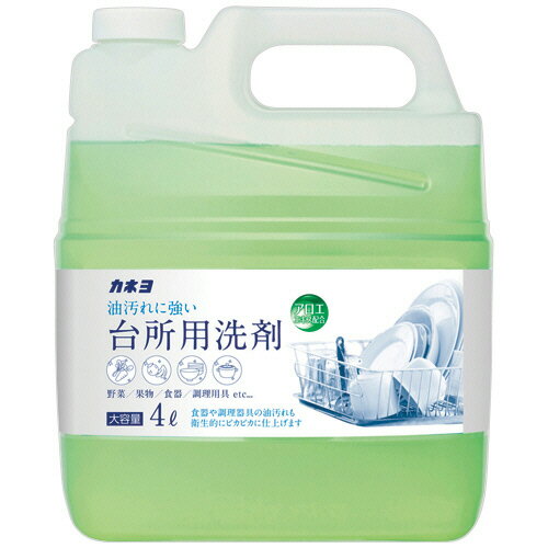 カネヨ石鹸　台所用洗剤　ライム　4L　1セット（3本）