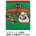 MJB ドリップコーヒー アーミーグリーン 1セット（75袋：25袋×3パック）