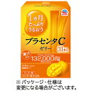 【お取寄せ品】 アース製薬　1ヵ月たっぷりうるおう　プラセンタCゼリー　1セット（372本：31本×12箱） 【送料無料】